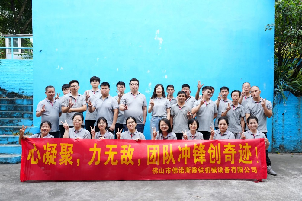 Team Building mùa thu vàng: Hành trình hướng tới tương lai tươi sáng của chúng ta — Công ty TNHH Giải pháp Force Magnet